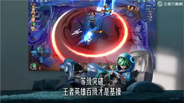 王者万象棋手机版下载