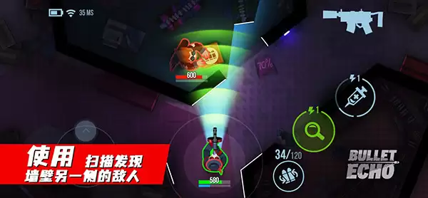 子弹回声2026最新版本下载