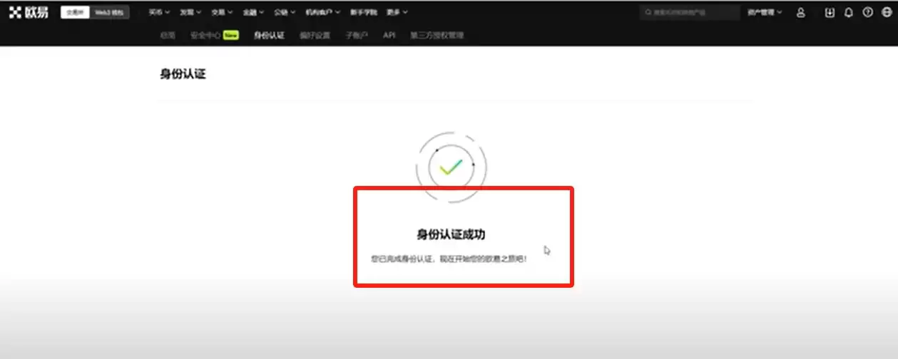 比特币交易平台大全：BTC交易软件下载与购买教程（电脑PC版）