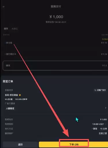 比特币交易平台推荐:哪里可以安全交易,如何操作？