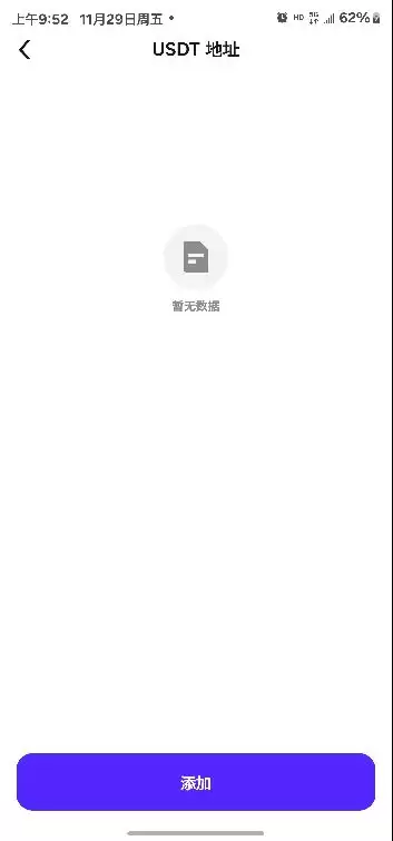 CoinW充值和提现流程