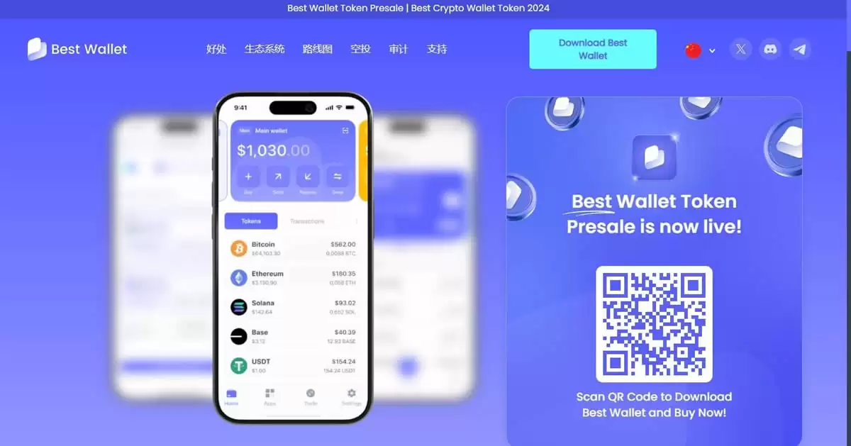 2025年七月最值得投资的高潜力加密货币汇总