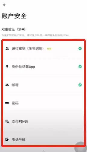 2025苹果手机怎么下载币安APP中国版？手把手教学