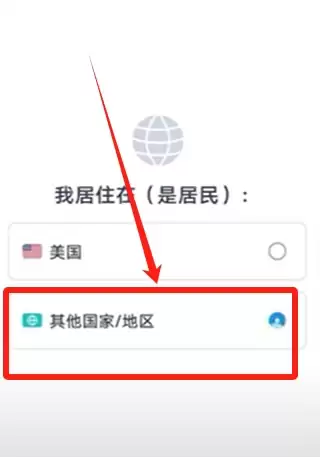 Bybit交易所新手账户注册、KYC认证、充值USDT、转账及交易教程
