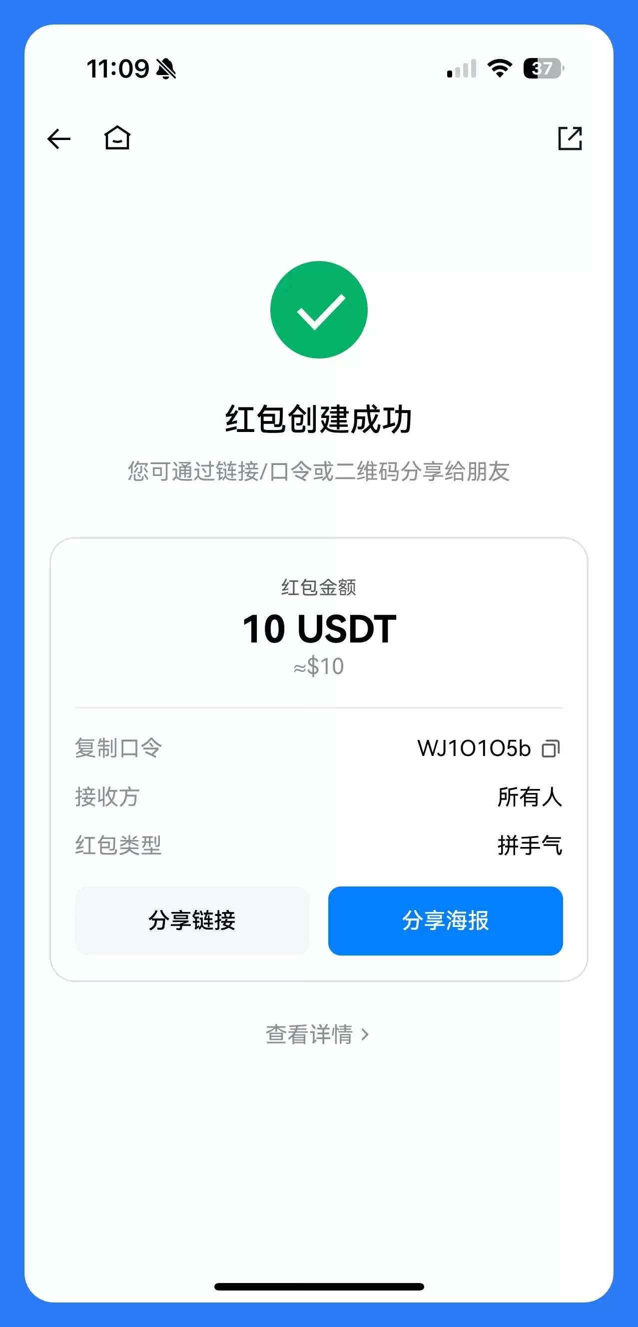 什么是火币HTX红包？如何发送、领取红包？火币瓜分1000U活动