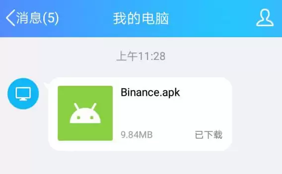 如何下载币安APP 币安APP新手下载流程图指南