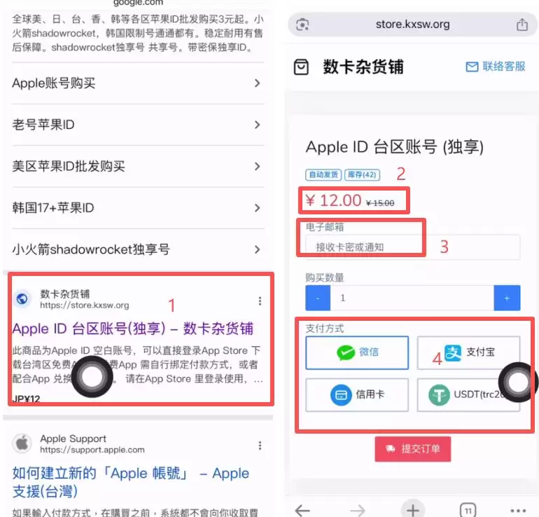 Bybit交易所如何下载？Bybit中文版在哪下载？Bybit官网账号注册教学