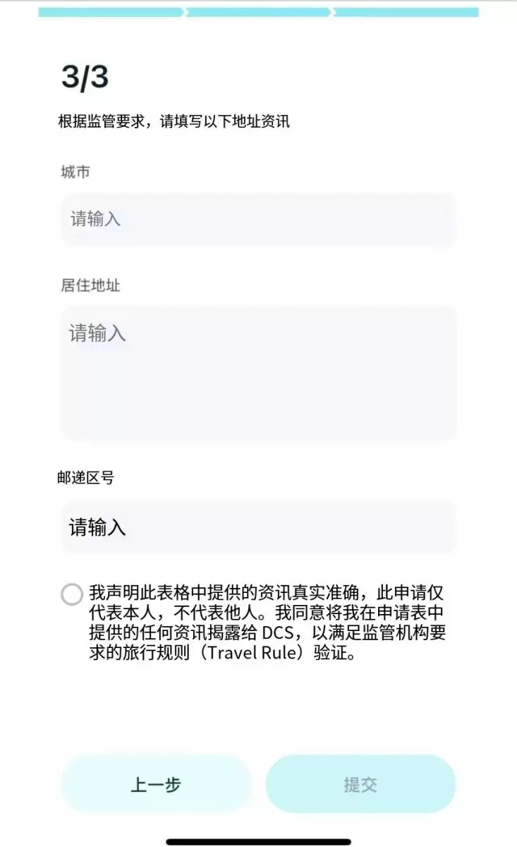 Bitget Wallet Card完整教学