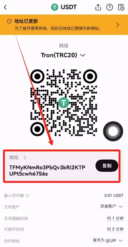 欧亿交易所怎么充币和提币？欧亿交易所新手充币和提币操作教程