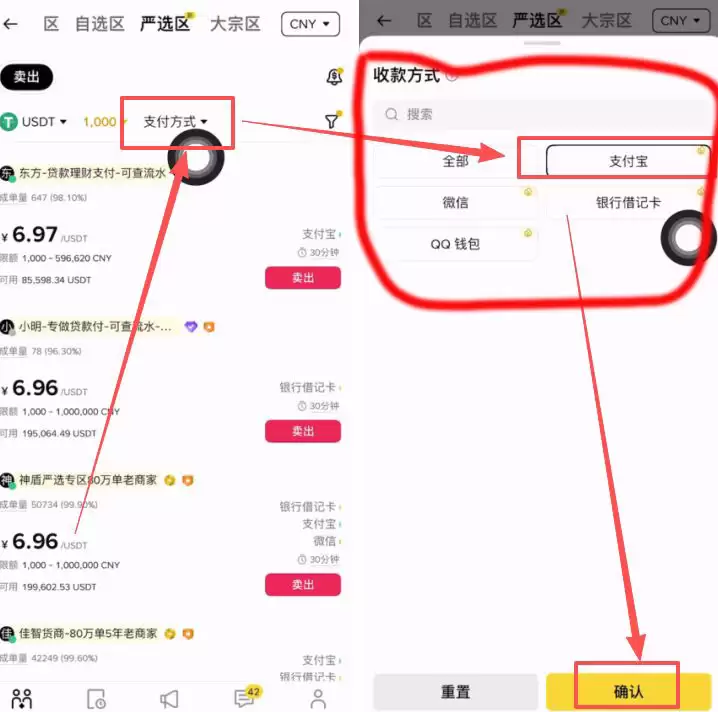 币 安提现指南(2025最新教学):怎么提现？有风险吗？提现会被冻结银行卡吗？