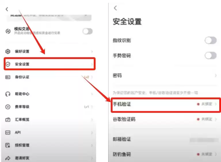 OKX欧易交易所官方账号在哪注册？如何注册？安全吗？是诈 骗吗？