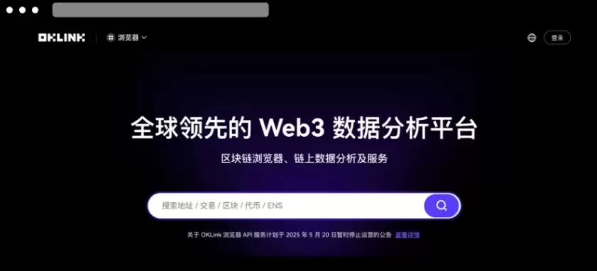 OKX提币失败解决