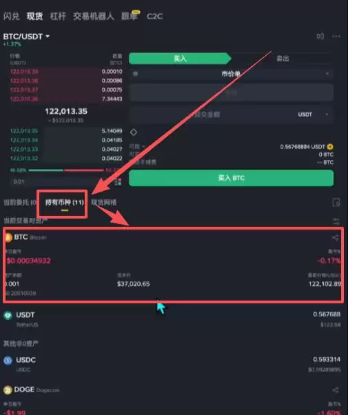 比特币交易平台推荐:哪里可以安全交易,如何操作？