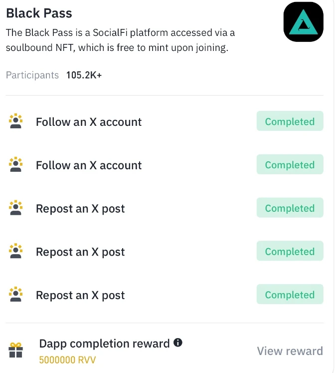 币安Alpha参与全攻略