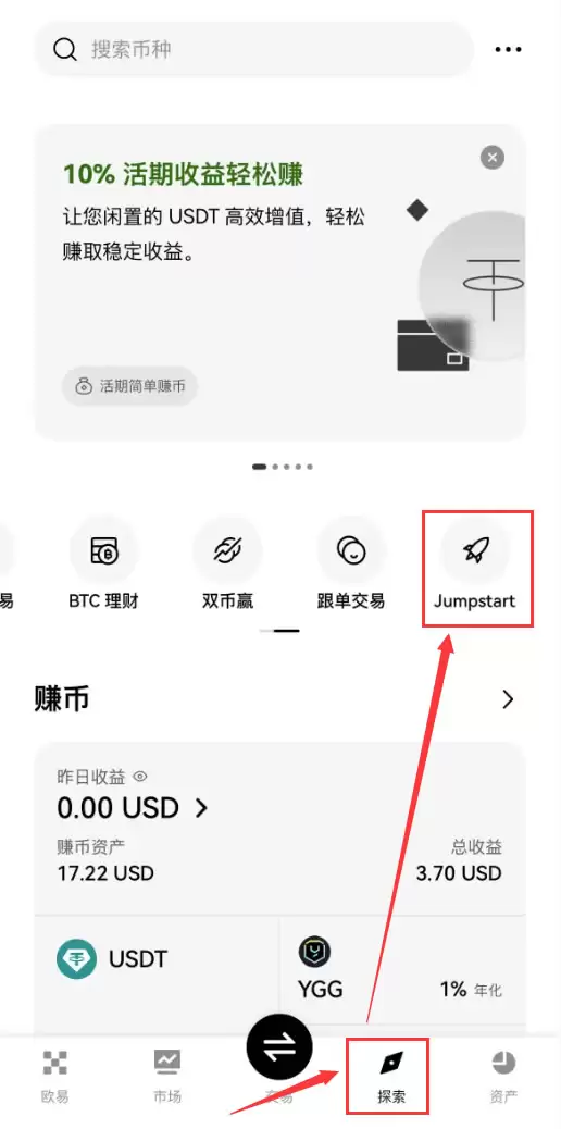 除了买币虚拟货币还有哪些低风险玩法？虚拟货币理财的五种玩法介绍