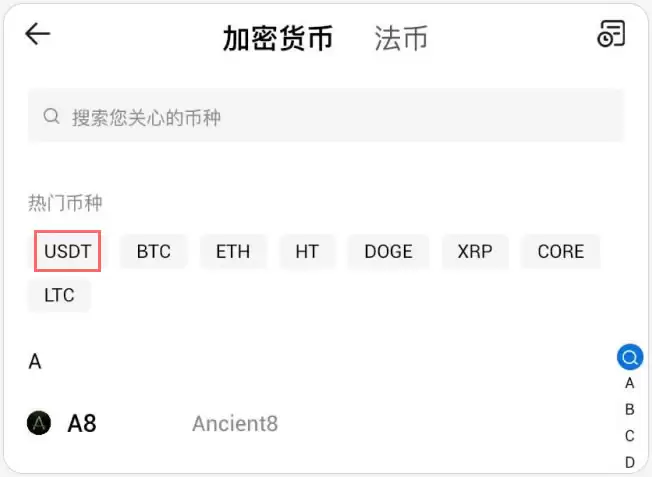 怎样在火币HTX获得远高于银行的利息收益？