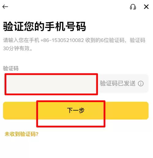 币 安提现指南(2025最新教学):怎么提现？有风险吗？提现会被冻结银行卡吗？