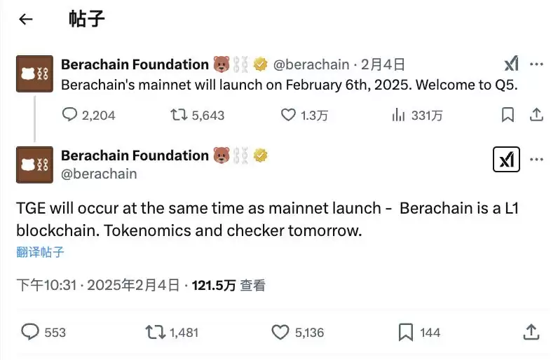 什么是代币生成事件（TGE）？参与币安wallet的TGE活动流程