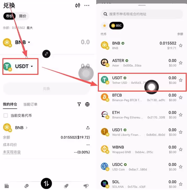 Web3wallet如何下载和注册(以欧易为例)?2025.11.19