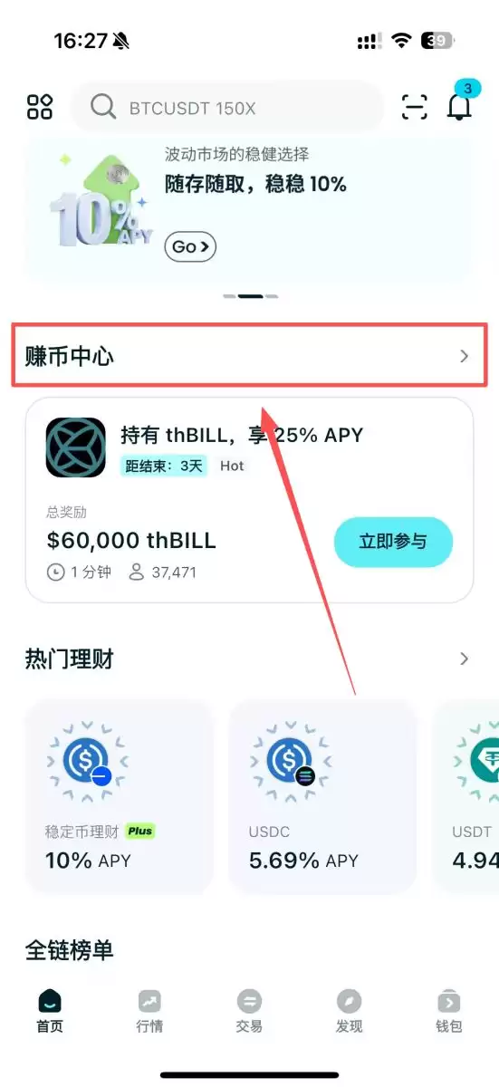 Bitget Wallet最新教学