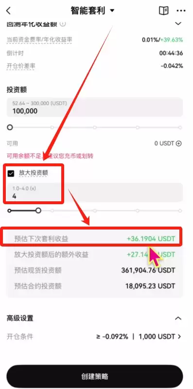欧易有哪些低风险理财产品？欧易五大低风险理财产品详细介绍