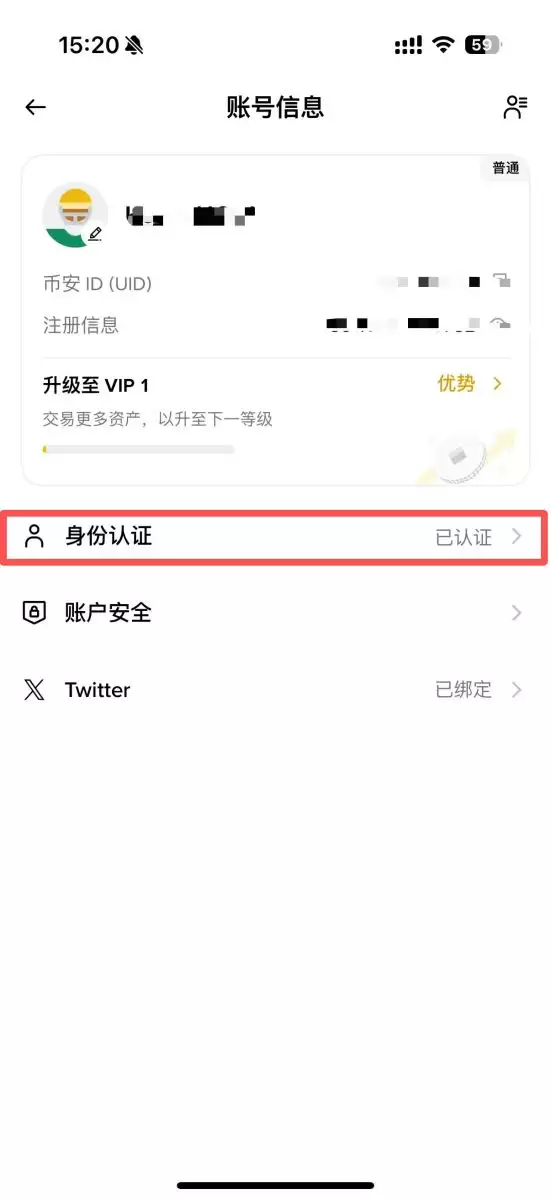 虚拟币账户申请注册教学