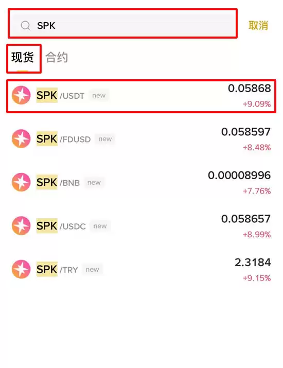 Spark(SPK)币是什么？怎么买？SPK币价格预测及未来展望