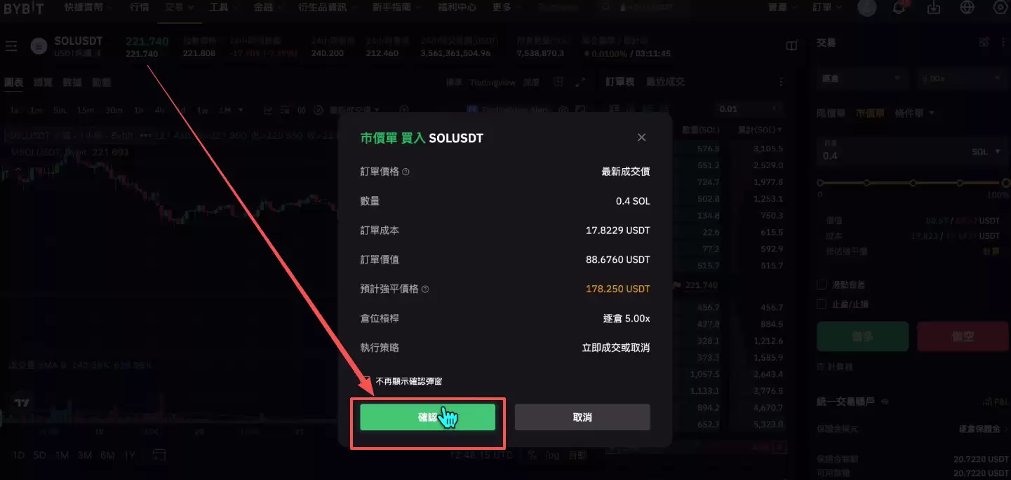 如何在Bybit充值和提现？Bybit交易所充值和提现(出入金)操作方法