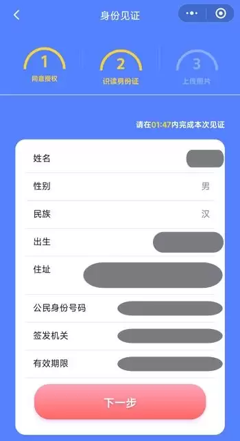SafePal+Fiat24联名银行卡介绍及申请开户教程