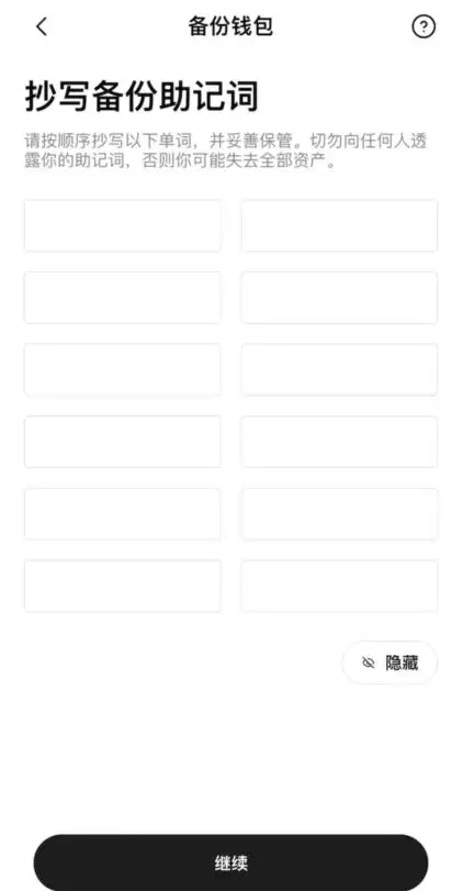 如何选择适合自己的比特币交易所？全球合法的比特币交易所前十排名