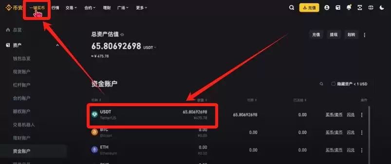 币 安提现指南(2025最新教学):怎么提现？有风险吗？提现会被冻结银行卡吗？