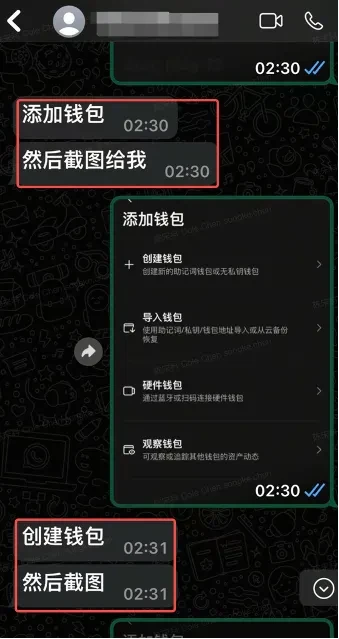 如何识别链上诈骗,全面守护Web3安全？识别链上诈骗介绍