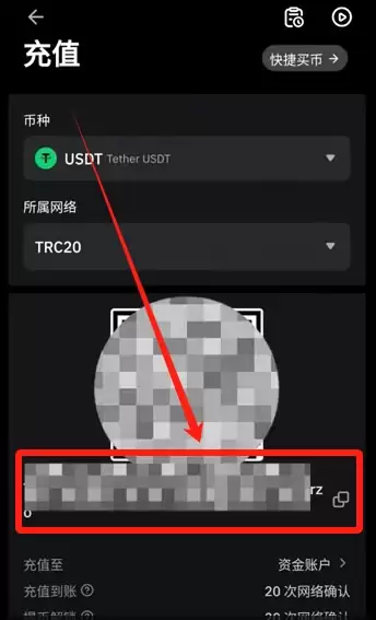 Bybit交易所新手账户注册、KYC认证、充值USDT、转账及交易教程