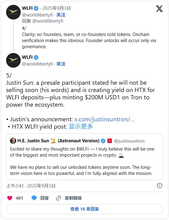 WLFI币未来价格预测