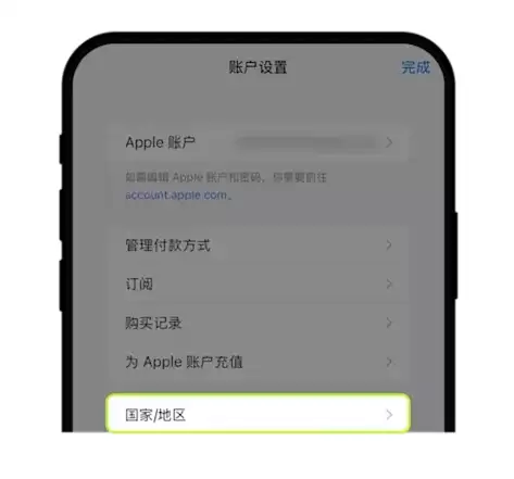 苹果手机如何下载 OKX 欧意App ？如何注册新的Apple ID？一文搞懂