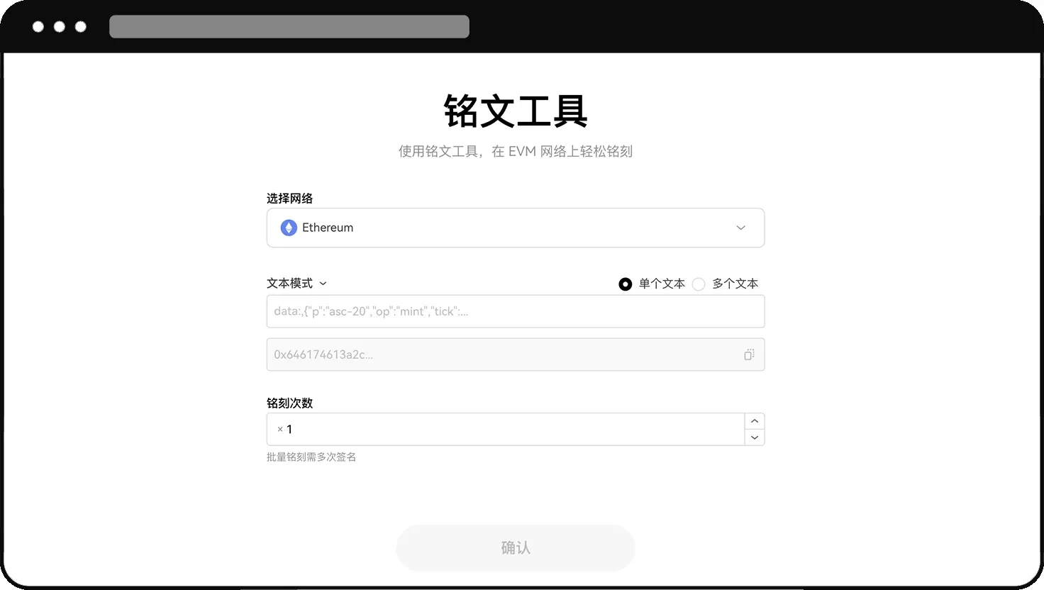 OKXwallet BRC-20交易 & 铭刻常见问题