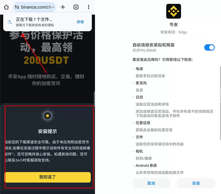 可以匿名购买比特币吗？如何购买比特币？