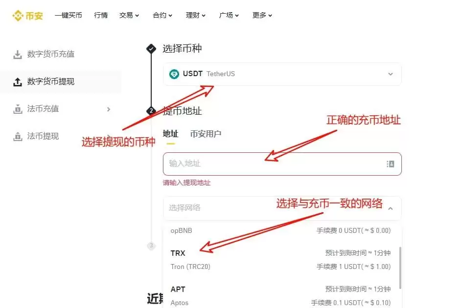纯小白必看!0基础币圈入门保姆级指南及工具推荐