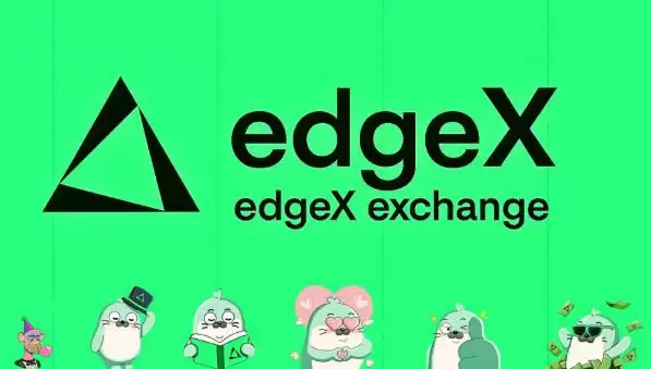 EdgeX(MARU)币详细介绍