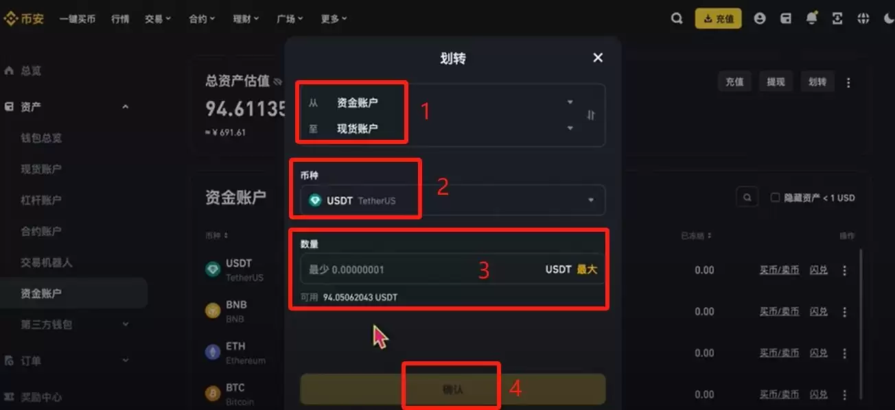 中国大陆买比特币用什么软件？如何购买？哪个APP靠谱？