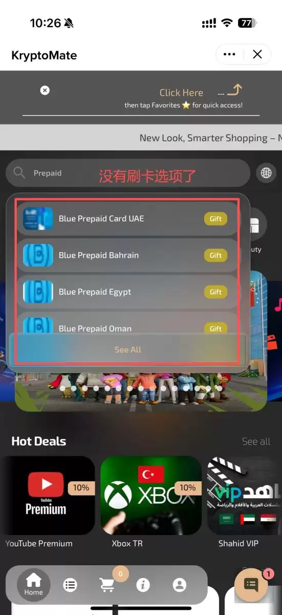 币安VISA信用卡详细介绍
