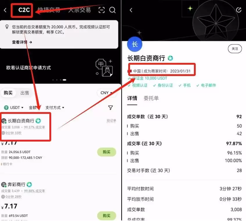 如何购买虚拟币？2025年国内交易虚拟币新手入门指南