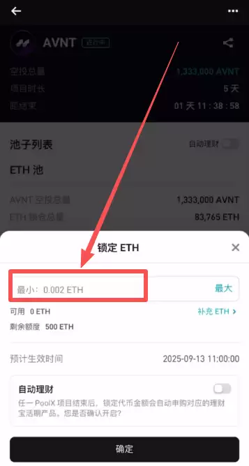 Bitget PoolX 是什么？Bitget交易所Poolx活动怎么参与？