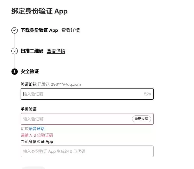 新手如何注册欧易OKX账号？一文教你轻松上手