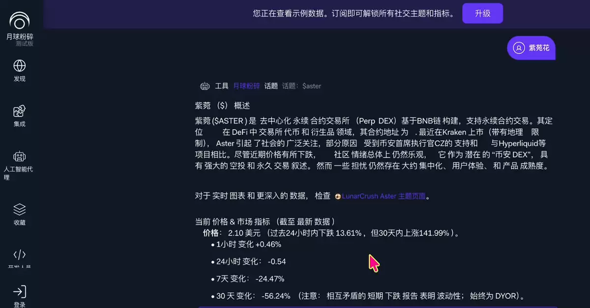 币圈资金逻辑解读：主流币VS山寨币、资金流向、三条制胜法则