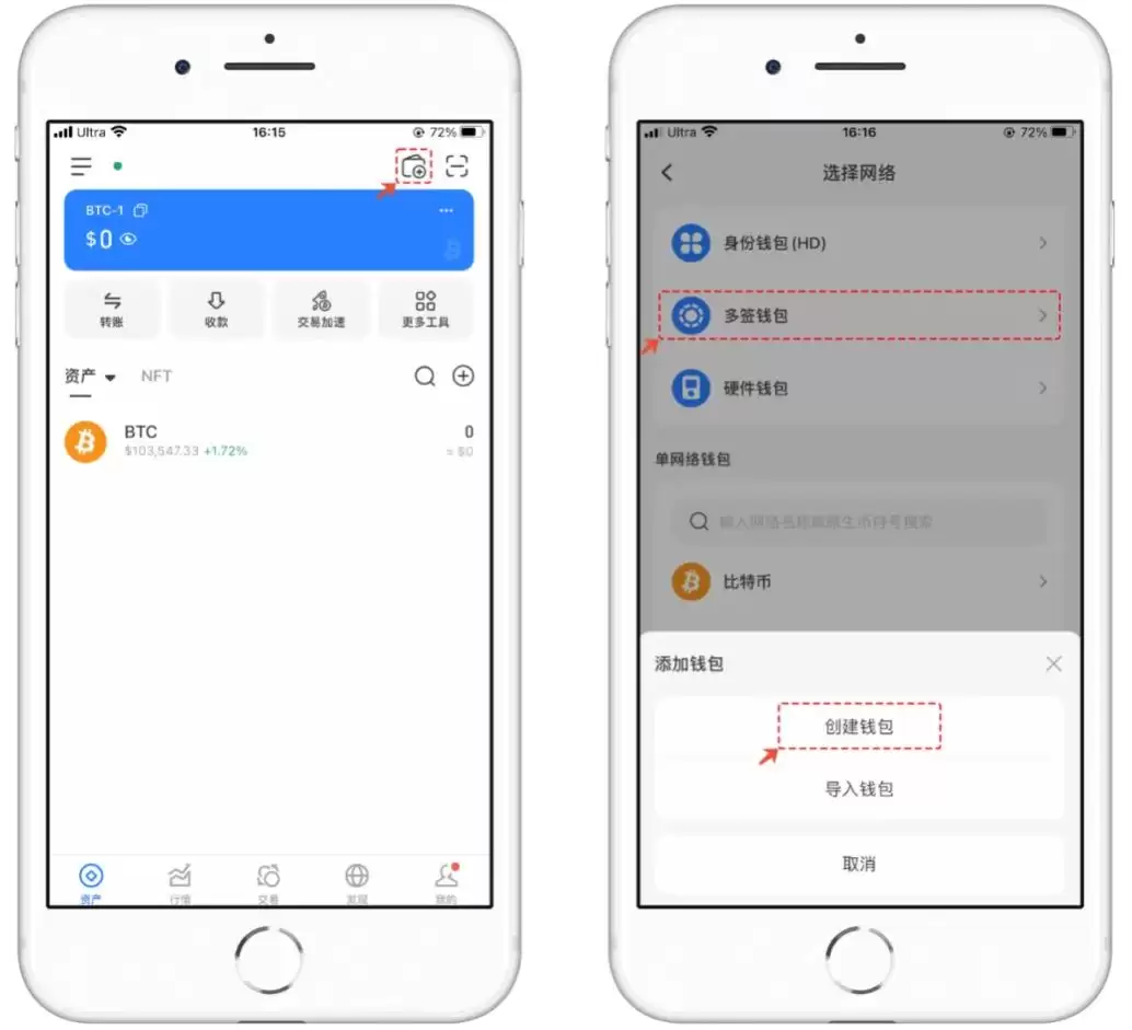 BTC多签使用指南与安全实践