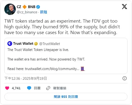 Trust Wallet代币(TWT)是什么？安全吗？如何购买TWT币？