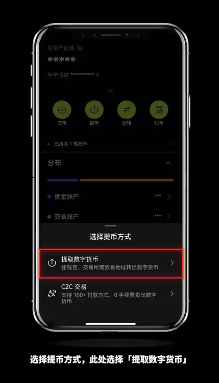 购买比特币软件电脑版有哪些？欧okx易、币安Binance、Bybit官网