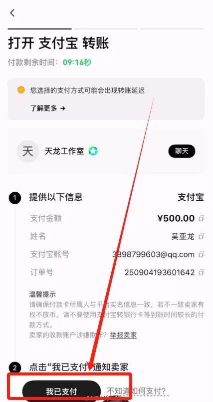 人民币购买USDT哪里好？选择欧易还是币安交易所？