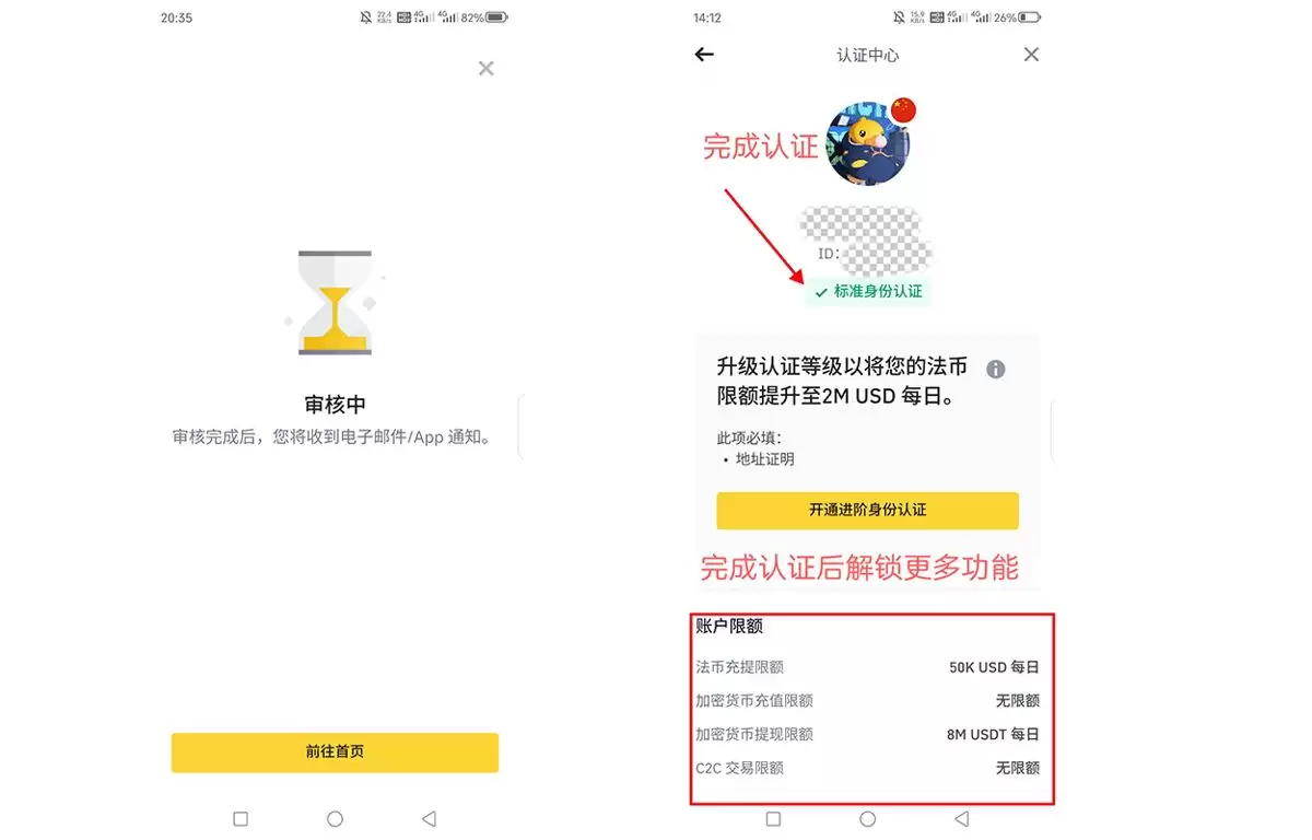 BTC比特币购买渠道有哪些？国内新手购买比特币方法